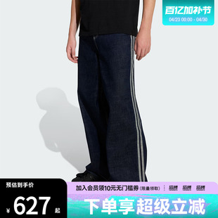 adidas阿迪达斯三叶草男子运动休闲宽松阔腿牛仔长裤KS6916