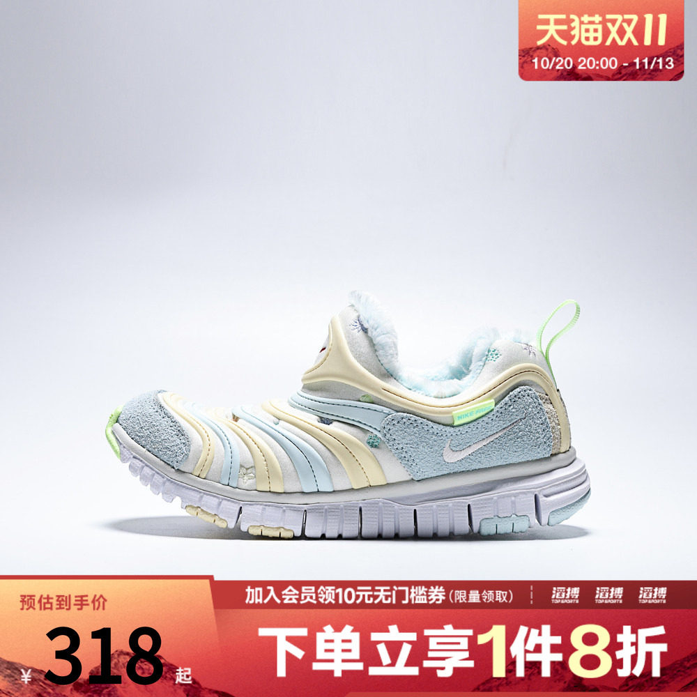 NIKE耐克小童毛毛虫DYNAMO FREE运动鞋休闲鞋IM6694-101