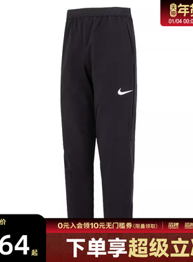 NIKE耐克男子NP FLEX VENT MAX PNT WNTZ运动休闲长裤DQ6592-010