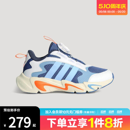 阿迪达斯儿童运动休闲鞋KJ1553