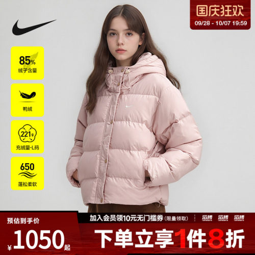 NIKE耐克女子运动休闲保暖连帽羽绒服外套IH0728-667