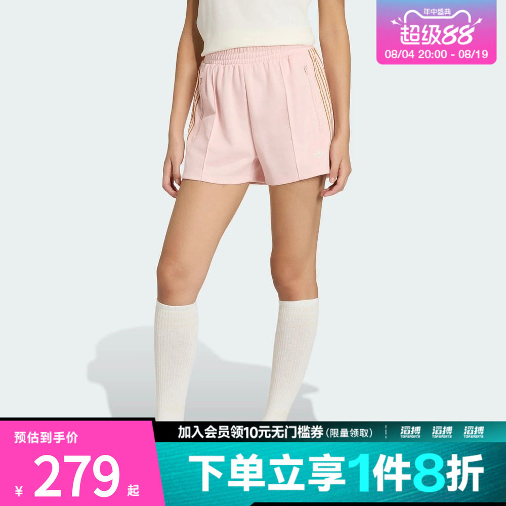 adidas阿迪达斯三叶草女子复古日常通勤亲肤休闲运动短裤KY3169