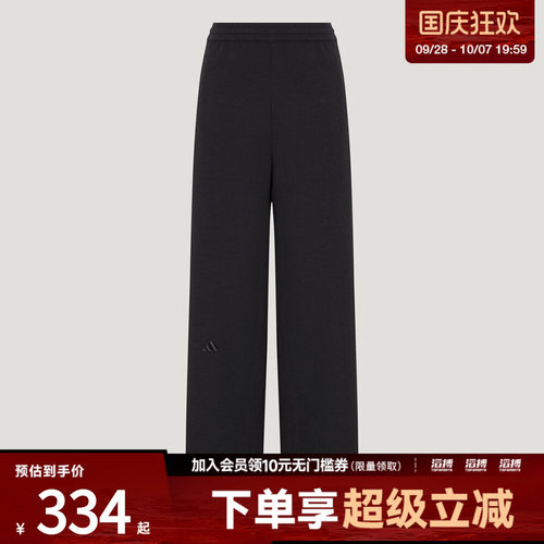 adidas阿迪达斯女子SFL STR PNT运动休闲长裤LE5467