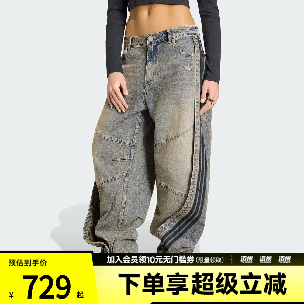 adidas阿迪达斯三叶草女子纯棉牛仔宽松运动裤香蕉裤KY5189