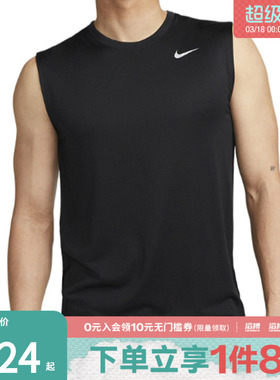 NIKE耐克男子ASDF TEE RLGD RESET滔搏运动休闲背心DX0992-010