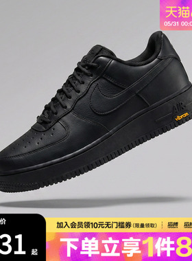 NIKE耐克男鞋AirForce1GORE-TEX Vibram运动休闲鞋HV5953-001