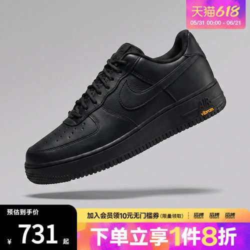 NIKE耐克男鞋AirForce1GORE-TEX Vibram运动休闲鞋HV5953-001