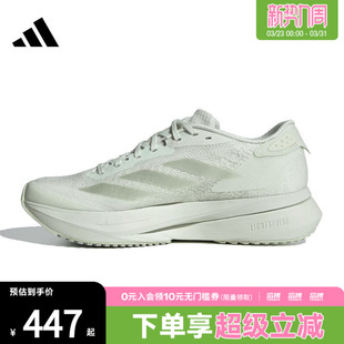 W运动训练跑步鞋 SL2 IF9384 ADIZERO adidas阿迪达斯女鞋