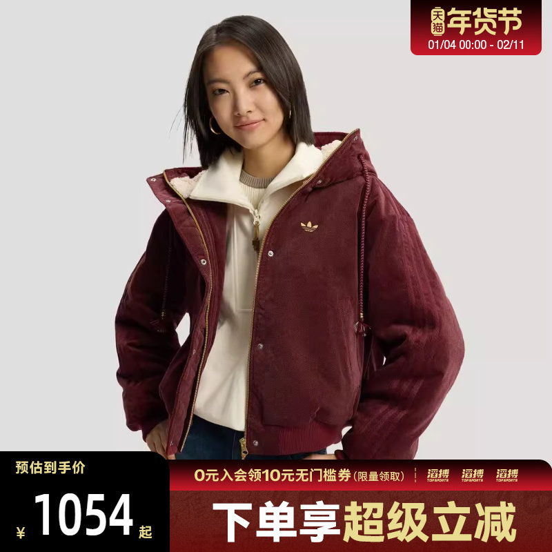adidas阿迪达斯三叶草新年款女子运动休闲棉服外套KT0723,运动服/休闲服装,运动棉衣,淘宝优惠券,粉丝福利购,淘宝优惠卷