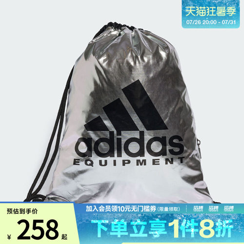adidas阿迪达斯三叶草男女GYMSACK运动休闲双肩包JY2665