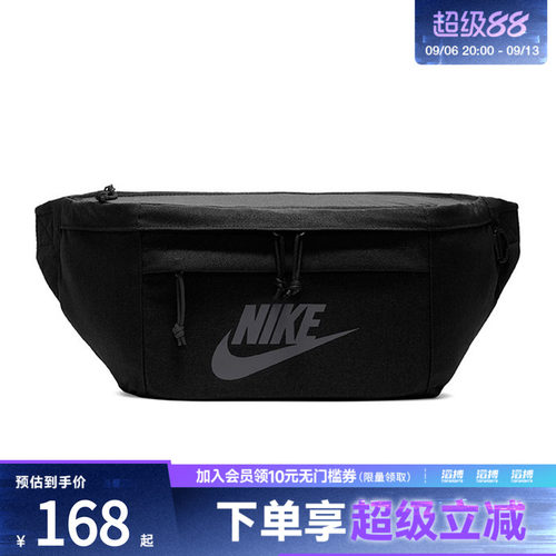 耐克男女休闲腰包BA5751-010