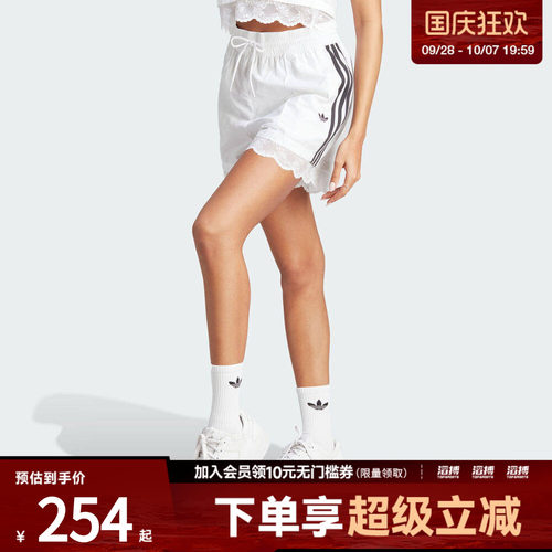 adidas阿迪达斯三叶草女子STRIPE SHORT蕾丝运动短裤IL2420
