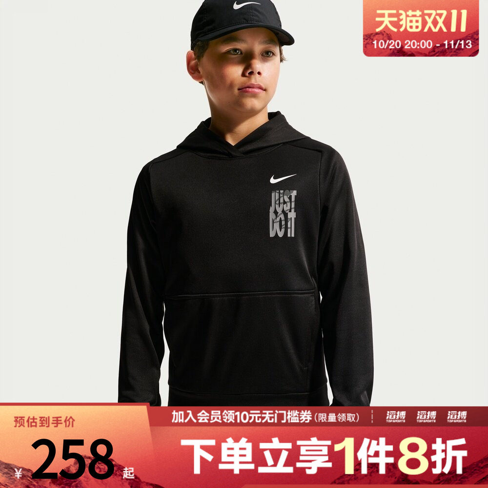 NIKE耐克大童B TRPHY TF FLC PO运动休闲套头衫卫衣IU3227-010