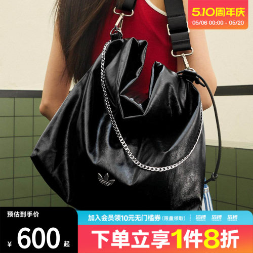 adidas阿迪达斯三叶草男女街头风休闲大容量单肩运动斜挎包KS5157