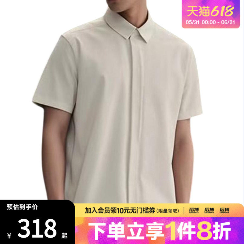 NIKE耐克男子AS M NK DF 24.7运动休闲短袖衬衫HQ6959-133