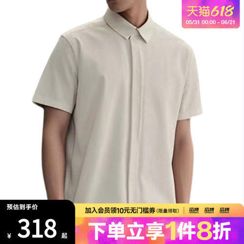 NIKE耐克男子AS M NK DF 24.7运动休闲短袖衬衫HQ6959-133