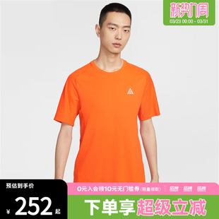 NIKE耐克男子运动休闲短袖 819 T恤IO9678