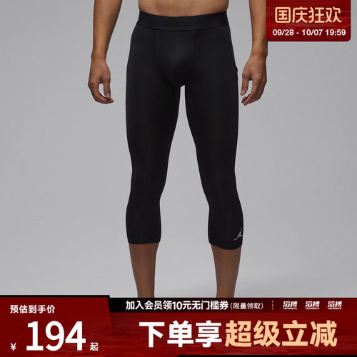 NIKE耐克男子AS J DF SPT ESS 3/4运动训练紧身中裤IF0900-010