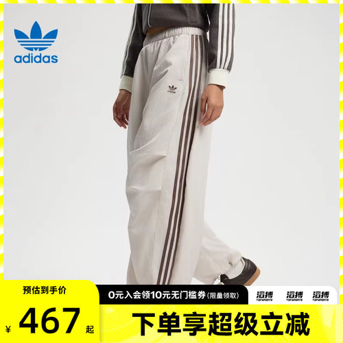 adidas阿迪达斯三叶草女子CURVED PANT W运动休闲长裤KS3325