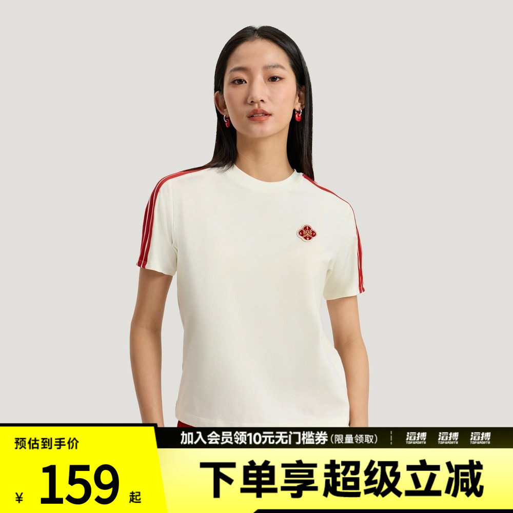 adidas阿迪达斯新年款女子NYR SS TEE运动休闲短袖T恤KV0507
