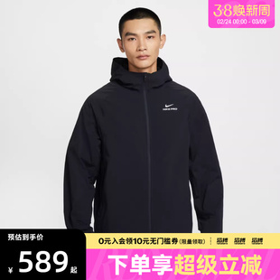 NIKE耐克男子户外运动训练梭织连帽夹克外套HV3798-010