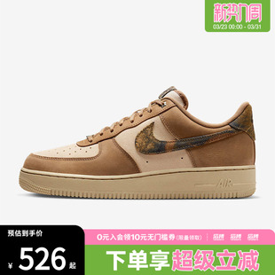 200 IO9803 「滔搏运动」NIKE耐克男子AF1空军一号复古休闲鞋 板鞋