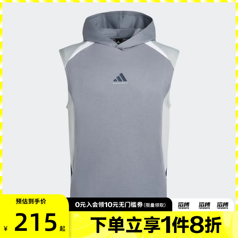 adidas阿迪达斯男子PER SLVLS HOODY运动休闲无袖T恤KC2747