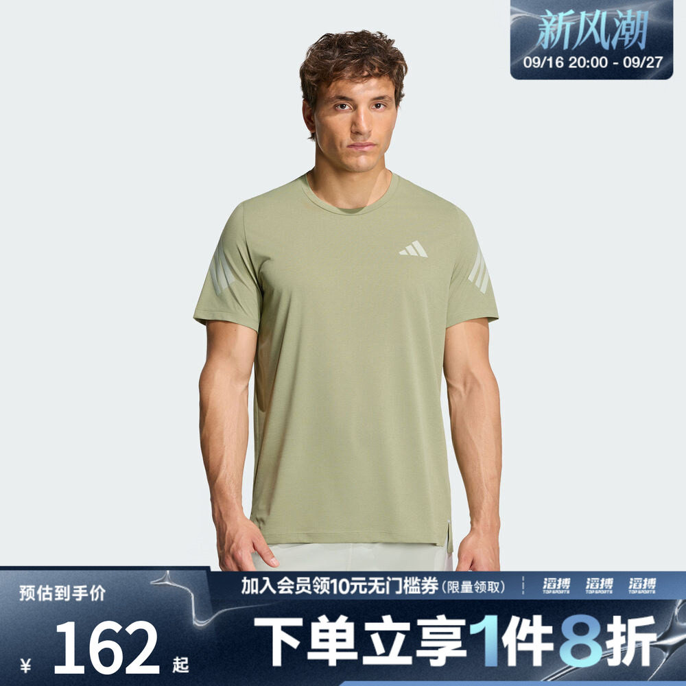 adidas阿迪达斯男子ADI365速干训练健身跑步运动短袖T恤HZ9567