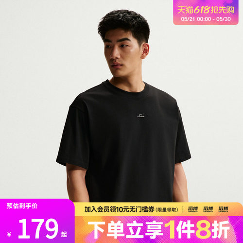 NIKE耐克男子AS M NK DF SI SS 运动休闲短袖T恤IR1862-010