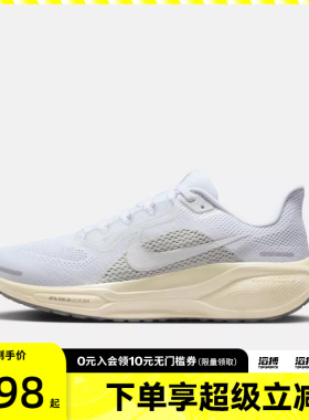 NIKE耐克女子AIR ZOOM PEGASUS 41运动训练缓震跑步鞋IO9914-100