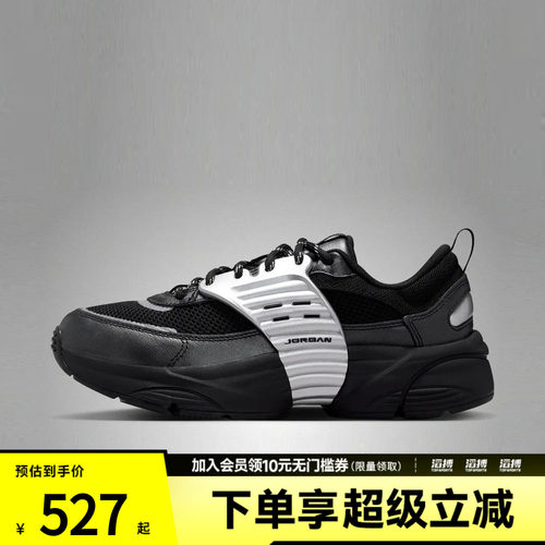 NIKE耐克女子WMNS JORDAN TRUNNER O/S运动休闲鞋IX4999-001