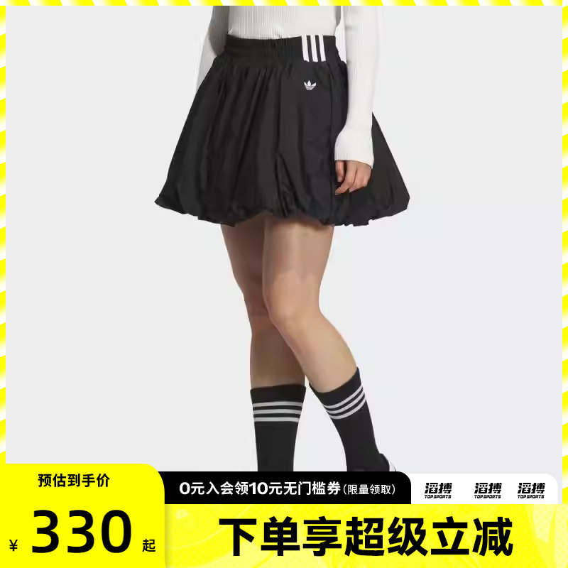 adidas阿迪达斯三叶草女子BUBBLE SKIRT W运动休闲短裙KD8122