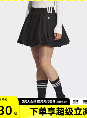 adidas阿迪达斯三叶草女子BUBBLE SKIRT W运动休闲短裙KD8122
