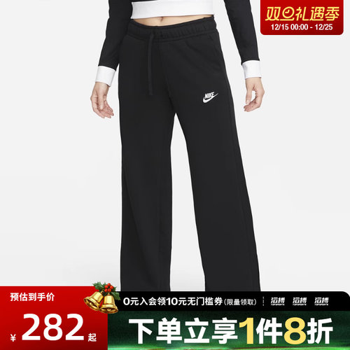 nike耐克运动休闲长裤