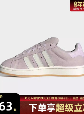 adidas阿迪达斯三叶草男女鞋CAMPUS 00s W运动休闲鞋HP3540