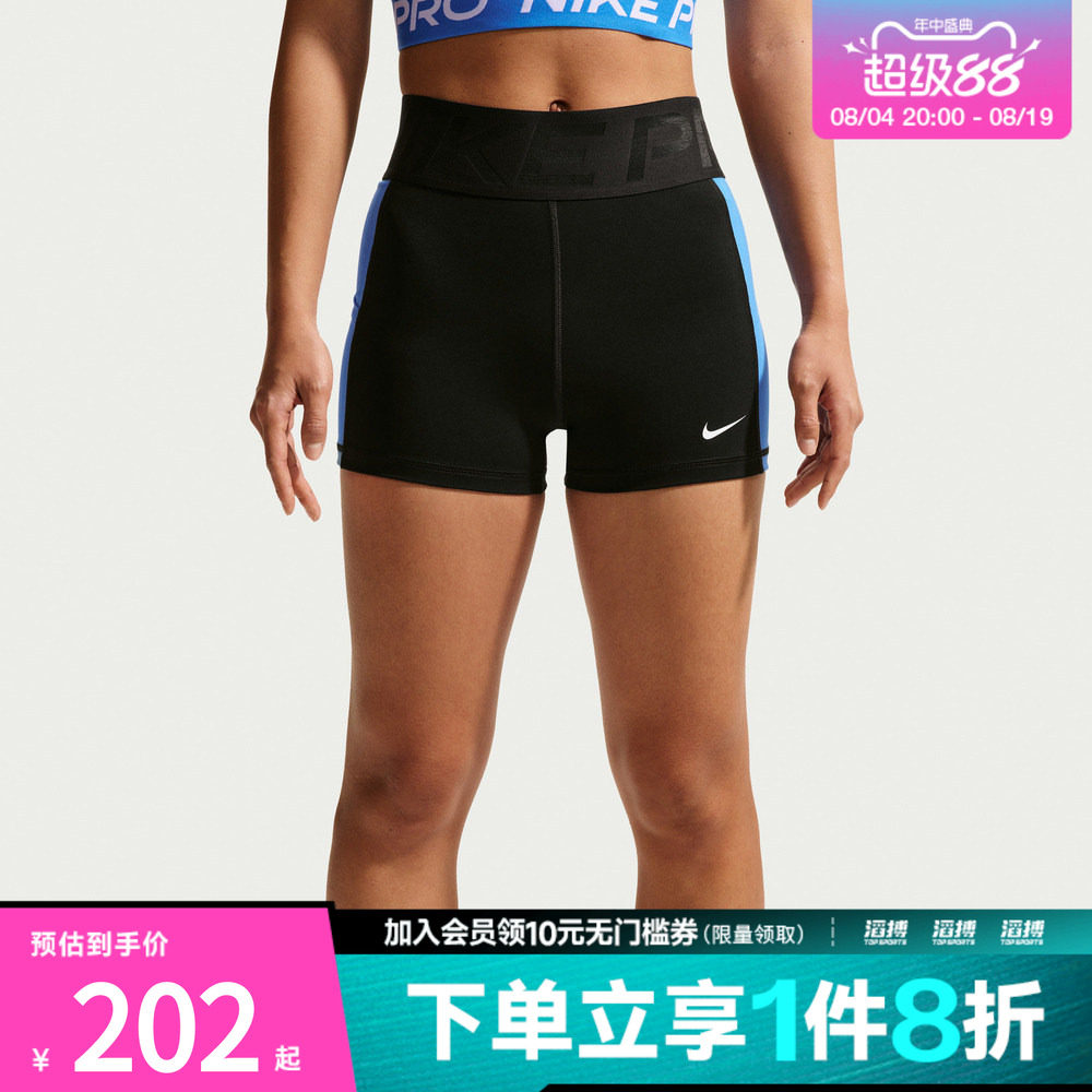NIKE耐克女子运动训练紧身短裤IR1911-013