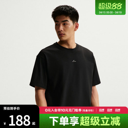 NIKE耐克男子AS M NK DF SI SS 运动休闲短袖T恤IR1862-010