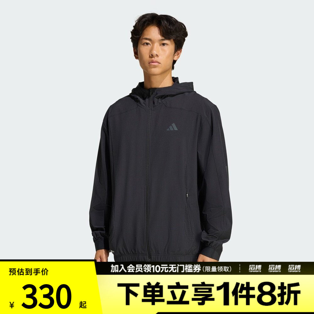 滔搏adidas阿迪达斯男子速干训练运动连帽夹克外套健身服KQ7481