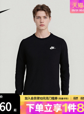 NIKE耐克男子AS M NSW CLUB TEE - LS运动休闲长袖T恤AR5194-010
