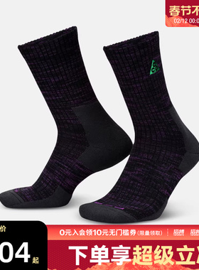 NIKE耐克男女U NK ACG ED CUSH CREW休闲袜子FB3341-010
