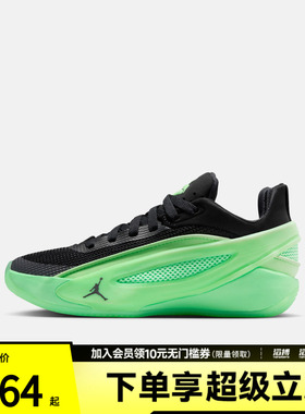 NIKE耐克大童东契奇JORDAN LUKA 5运动训练实战篮球鞋IM5166-302