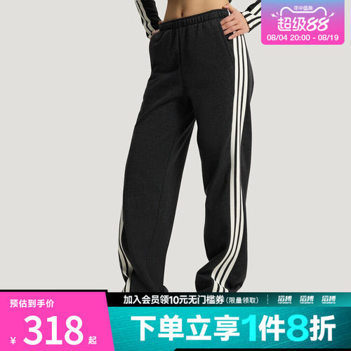 adidas阿迪达斯女子三条纹舞动系列细闪香蕉裤扭扭裤KX8907