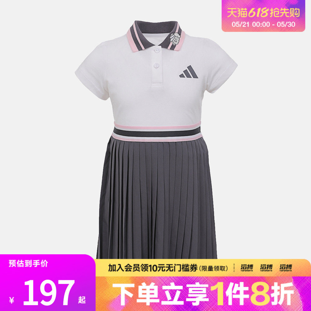 adidas阿迪达斯儿童LG GFX DRESS运动休闲连衣裙KH0247