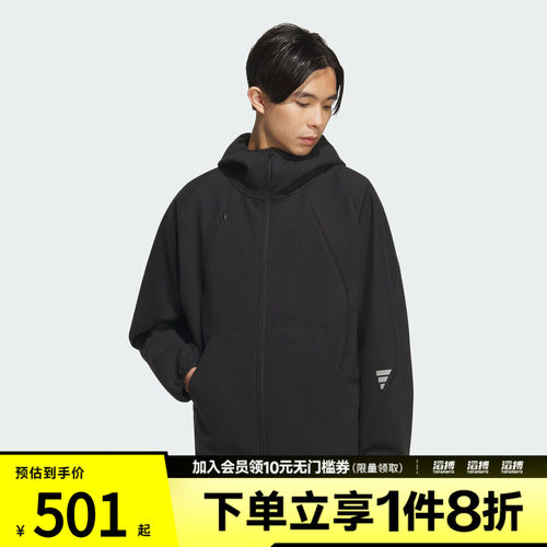 adidas阿迪达斯男子FOS运动休闲连帽夹克外套KC6076