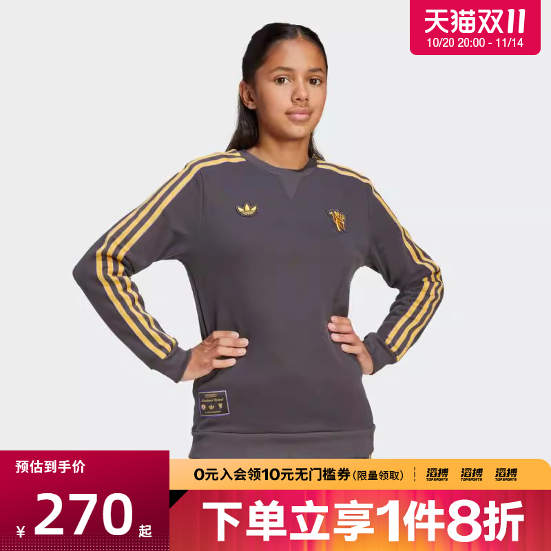 adidas阿迪达斯大童MUFC ICON SWTY套头衫卫衣JY1080