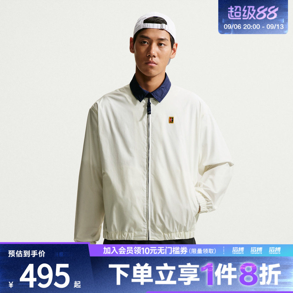 NIKE耐克男子AS U PRM WVN JKT夹克外套IW1209-133