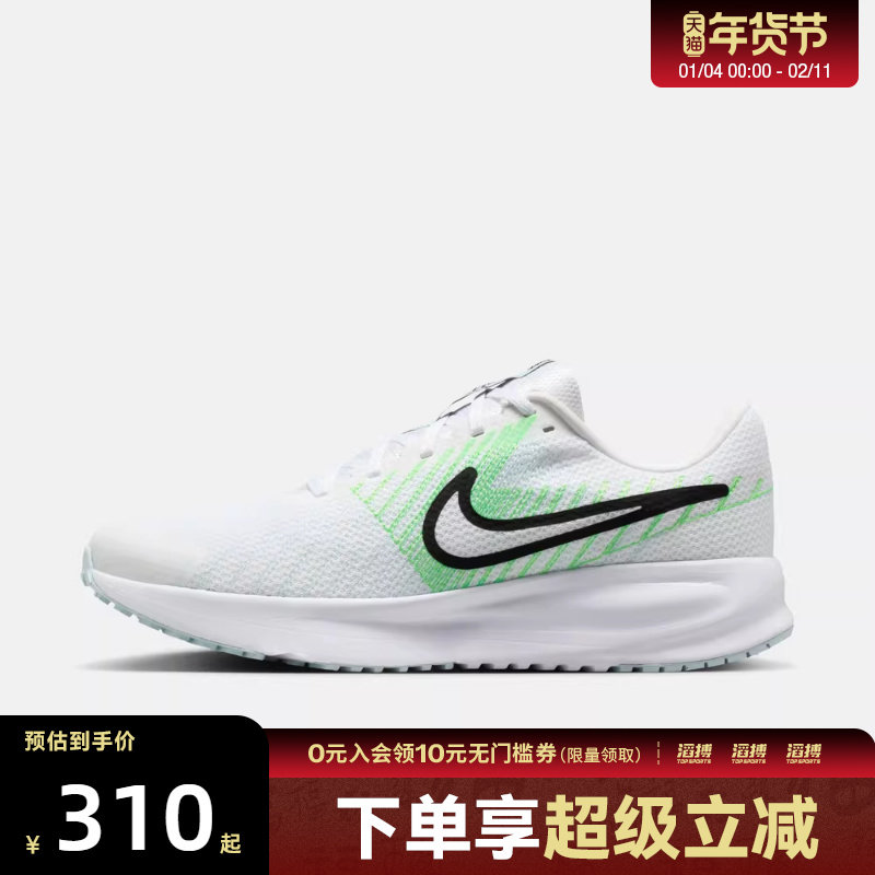 NIKE耐克男鞋NIKE RUN DEFY运动训练跑步鞋HM9594-112,运动鞋new,跑步鞋,淘宝优惠券,粉丝福利购,淘宝优惠卷