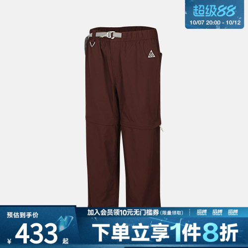 NIKE耐克男子运动休闲长裤IQ6350-216