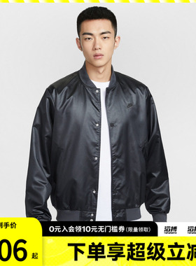 滔搏NIKE耐克男子AS M NK CLUB 运动健身夹克外套IF0728-010