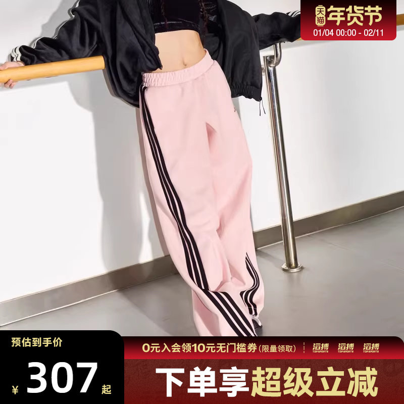 adidas阿迪达斯女子三条纹滔搏运动训练休闲香蕉裤长裤KB7602,运动服/休闲服装,运动长裤,淘宝优惠券,粉丝福利购,淘宝优惠卷
